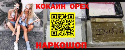 гашиш Аргун