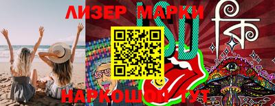 каннабис Апшеронск