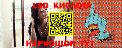 мяу мяу кристалл Краснодар