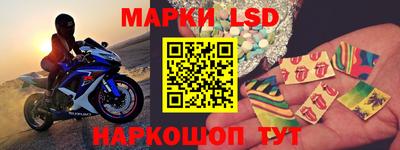 мяу мяу кристалл Краснодар