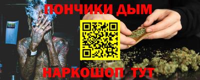 прущая мука Краснокаменск