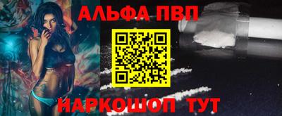 каннабис Апшеронск