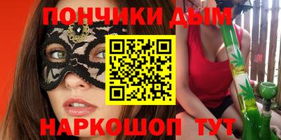 прущая мука Краснокаменск