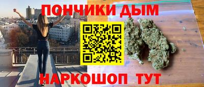 прущая мука Краснокаменск