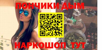 мяу мяу кристалл Краснодар