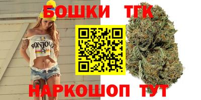 мяу мяу кристалл Краснодар