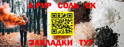 мяу мяу кристалл Краснодар