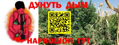 прущая мука Краснокаменск