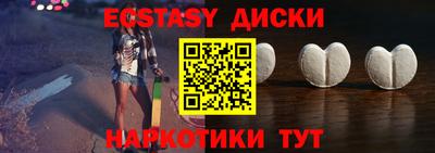 мяу мяу кристалл Краснодар