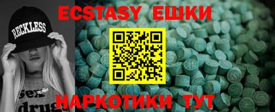 мяу мяу кристалл Краснодар