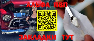 мяу мяу кристалл Краснодар
