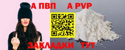 мяу мяу кристалл Краснодар