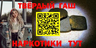 гашиш Аргун