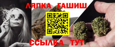 прущая мука Краснокаменск