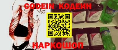 прущая мука Краснокаменск