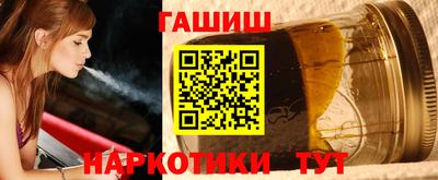 каннабис Апшеронск