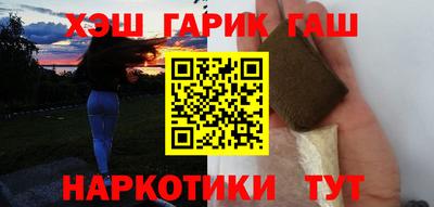 гашиш Аргун