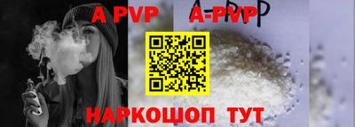 гашиш Аргун