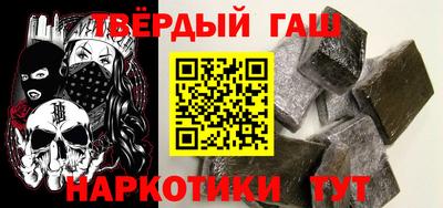 мяу мяу кристалл Краснодар