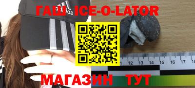 прущая мука Краснокаменск