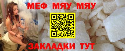 прущая мука Краснокаменск