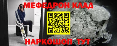 прущая мука Краснокаменск