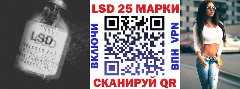 Лсд 25 экстази кислота MEGA ССЫЛКА Славгород купить