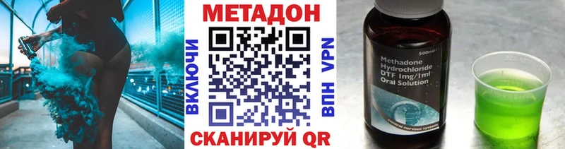 Метадон мёд Славгород