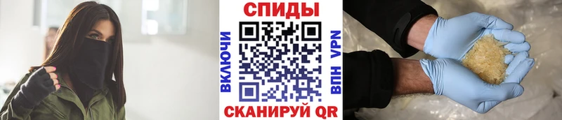 МЕТАМФЕТАМИН Декстрометамфетамин 99.9%  Славгород 