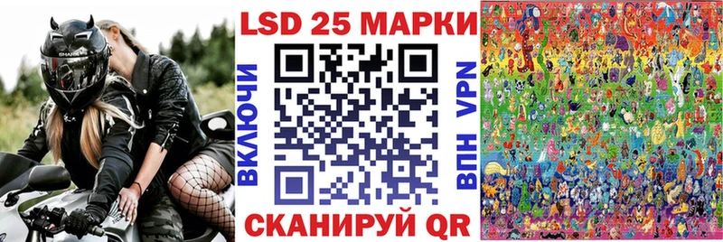 закладка  Славгород  Наркотические марки 1,5мг 
