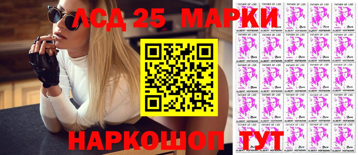 Наркотические марки 1,8мг  Вход с VPN  Славгород 