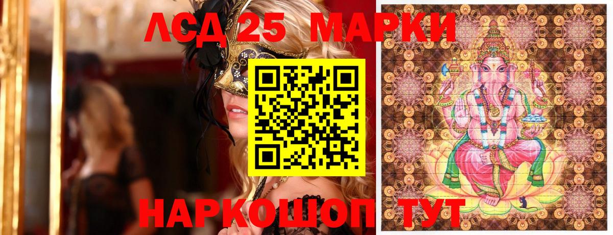 Наркотические марки 1,5мг  Наркотические марки 1,5мг  Славгород 