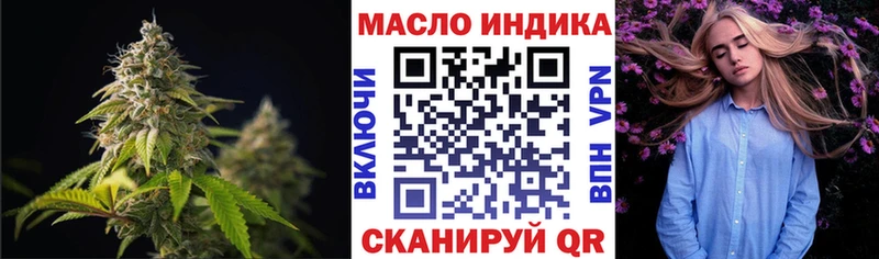 даркнет сайт  Славгород  Дистиллят ТГК жижа 