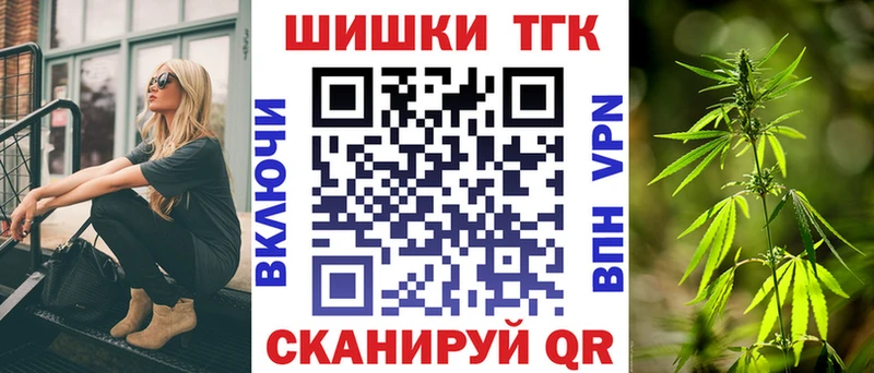 Шишки марихуана MAZAR Славгород