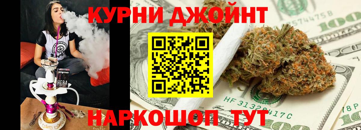 Марихуана гибрид Славгород